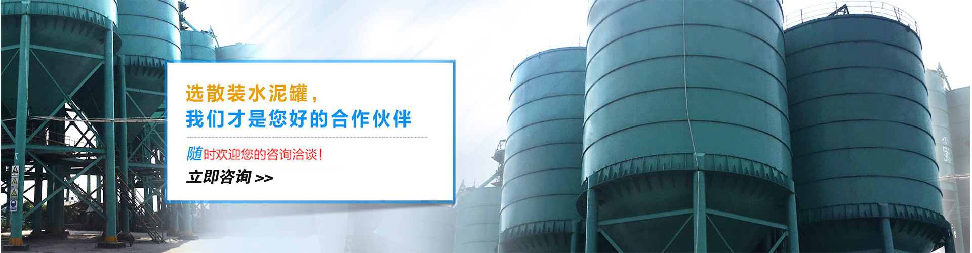 云浮市力宏容器制造有限公司,云浮立臥式大小型油罐廠家,云浮不銹鋼儲罐廠家,云浮散裝水泥罐廠家,云浮地埋油罐廠家,云浮電加熱反應釜廠家,云浮內盤管反應鍋廠家,云浮分水器廠家,云浮多介質過濾器廠家,云浮外加劑儲罐廠家,云浮運輸罐廠家,云浮攪拌罐廠家,云浮埋地油罐廠家,云浮硫酸罐廠家,云浮醬油罐等各種儲罐廠家